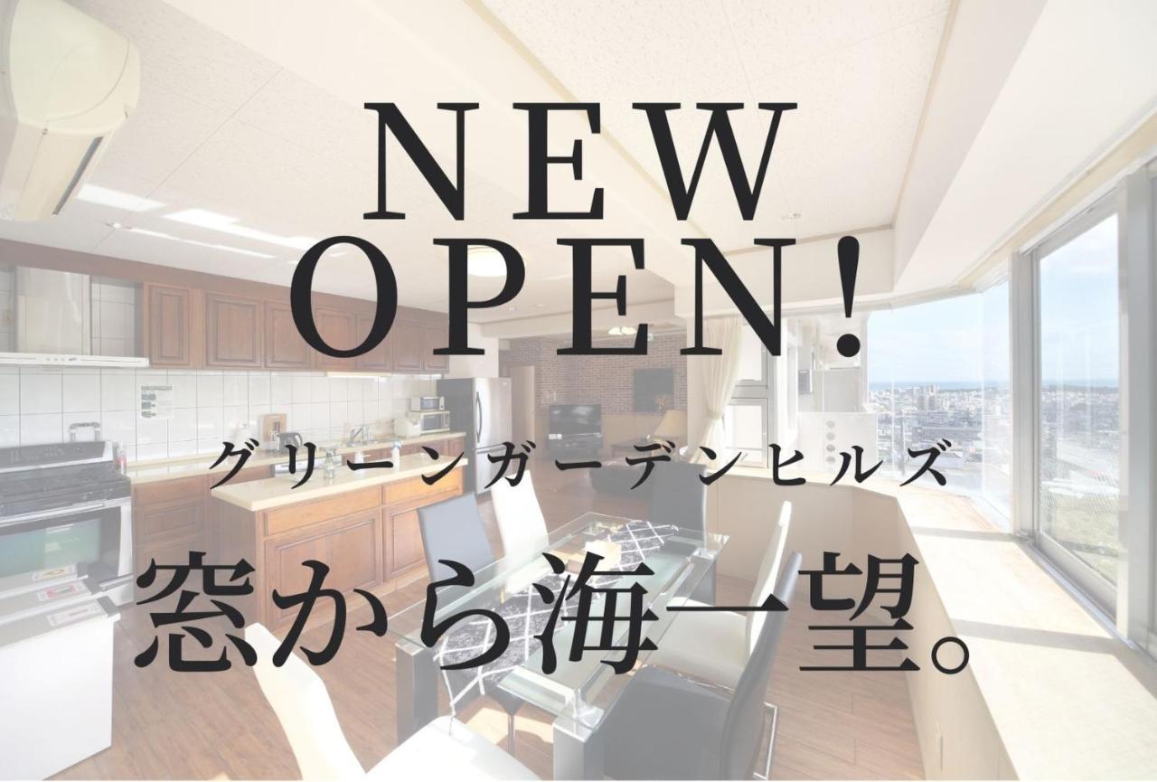 Green Garden Hills 3F-2 Okinawa Exterior photo