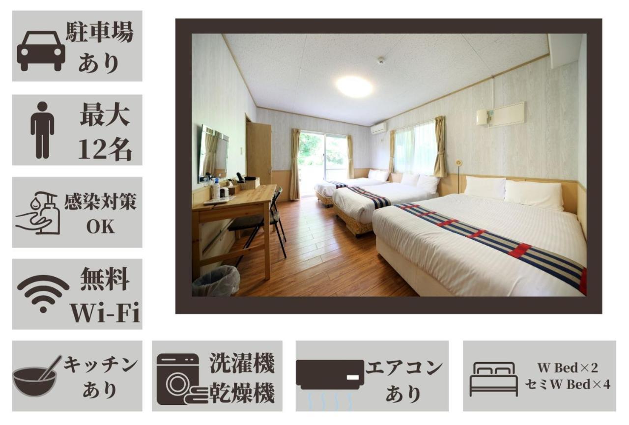 Green Garden Hills 3F-2 Okinawa Exterior photo